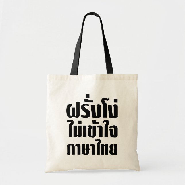 Stupid Farang Doesn't Understand Thai Language Tote Bag (Front)