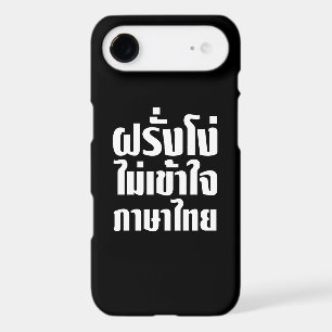 Stupid Farang ne comprend pas la langue thaï