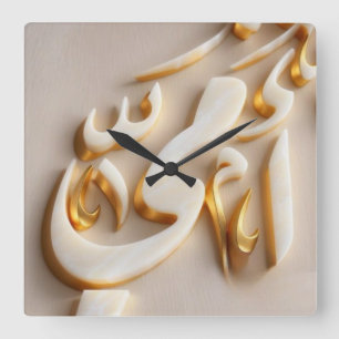 Style: 10.75" Square Acrylic Wall Clock