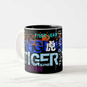 Style Graffiti répétitif année de tigre 2022 Mug