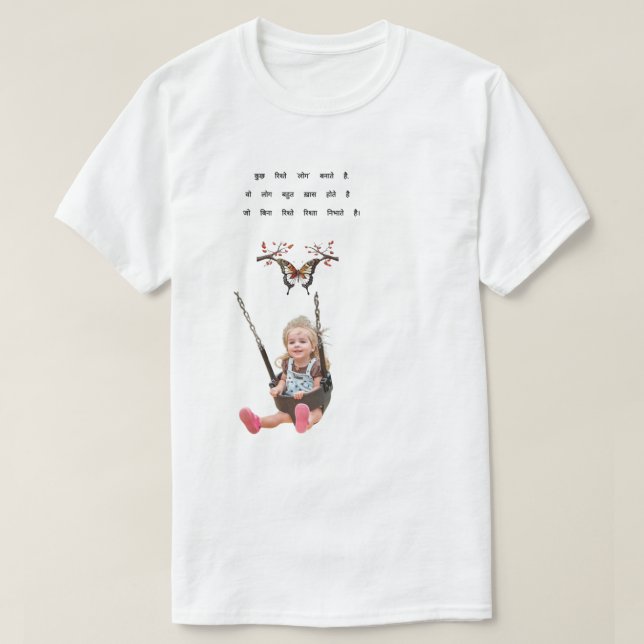 Style T-Shirt : T-Shirt de base pour hommes (Design devant)