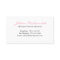 Stylish Cupcake Silhouette Business Card