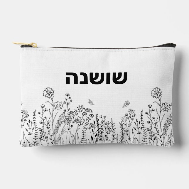 Stylish Hebrew Name Floral Sketch Cosmetic Bag (Front)