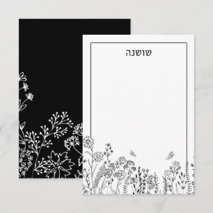 Stylish Hebrew Name Floral Sketch Note Card