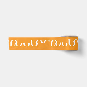 STYLISH MODERN CUSTOMIZED YOUR LOGO MINIMAL ORANGE SATIN RIBBON