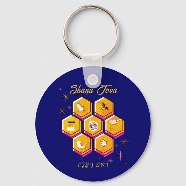 Stylish Rosh Hashanah SHANA TOVA Keychain (Front)