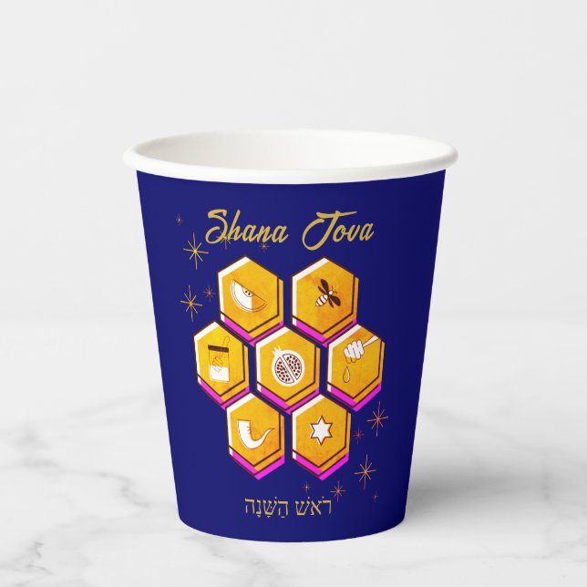 Stylish Rosh Hashanah SHANA TOVA Paper Cups (Front)