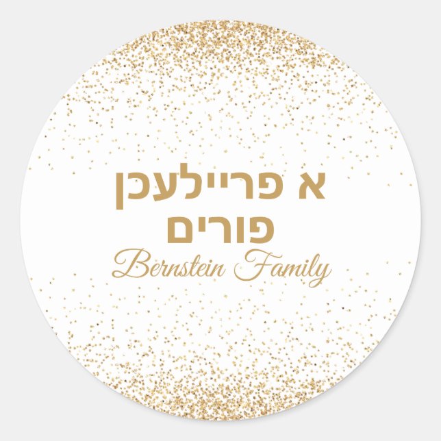 Stylish White and Gold Glitter A Freilichen Purim Classic Round Sticker (Front)