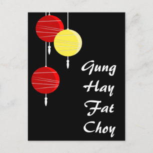 Stylized Chinese Lanterns Postcard