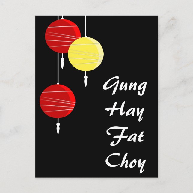 Stylized Chinese Lanterns Postcard (Front)