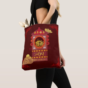 Stylized Chinese Palanquin Ox Year 2021 AoTB Tote Bag