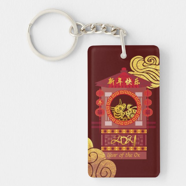 Stylized Chinese Palanquin Ox Year 2021 ARK Keychain (Front)