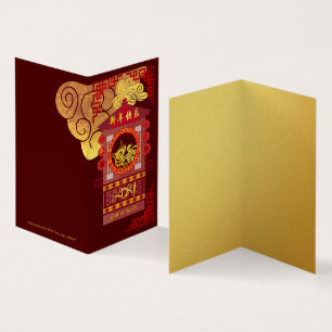 Stylized Chinese Palanquin Ox Year 2021 pack FC