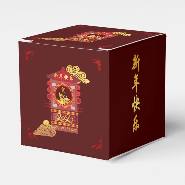 Stylized Chinese Palanquin Rat Year 2020 CFB Favor Box (Front Side)