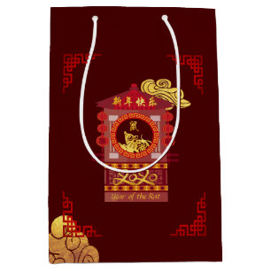 Stylized Chinese Palanquin Rat Year 2020 Medium GB Gift Bag