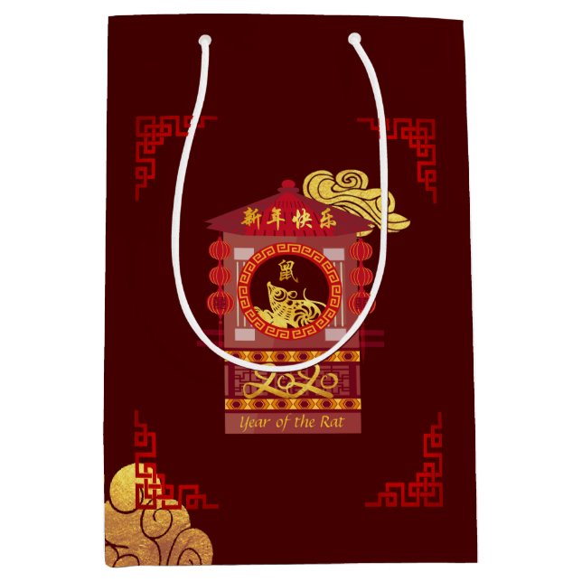 Stylized Chinese Palanquin Rat Year 2020 Medium GB Medium Gift Bag (Front)
