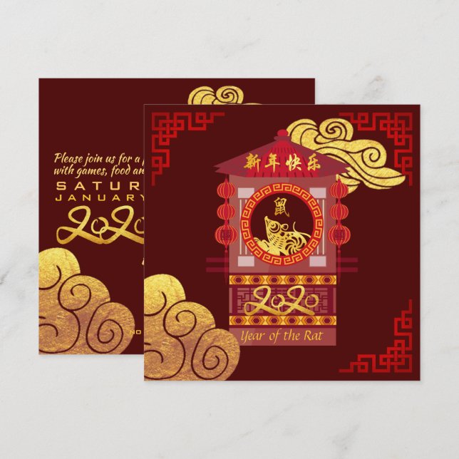 Stylized Chinese Palanquin Rat Year 2020 Party Sq Invitation (Front/Back)