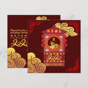 Stylized Chinese Palanquin Rat Year 2020 Party Sq Invitation