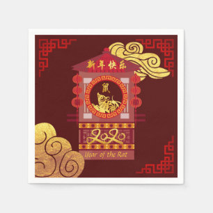 Stylized Chinese Palanquin Rat Year 2020 PPN Napkin