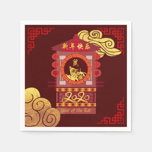 Stylized Chinese Palanquin Rat Year 2020 PPN Napkin (Front)