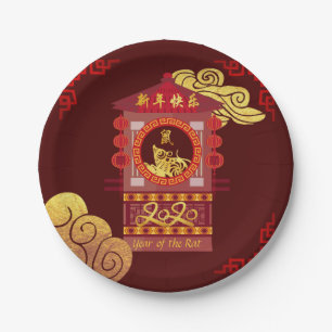 Stylized Chinese Palanquin Rat Year 2020 PPP Paper Plate