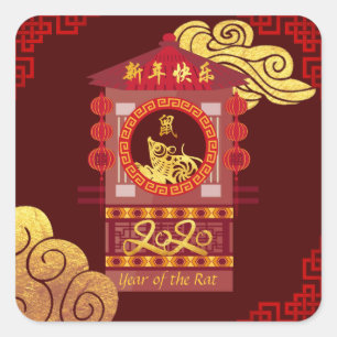 Stylized Chinese Palanquin Rat Year 2020 Square S Sticker