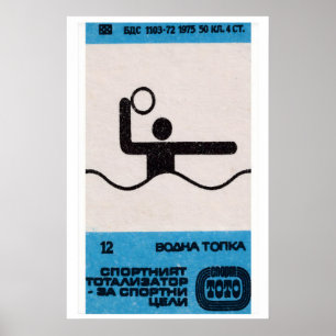 Stylized Figure Playing Water Polo Bulgaria Poster