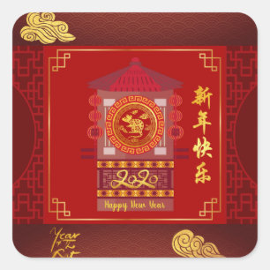 Stylized Palanquin Chinese Rat Year 2020 S Sitcker Square Sticker