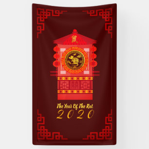 Stylized Palanquin Chinese Rat Year 2020 V Banner