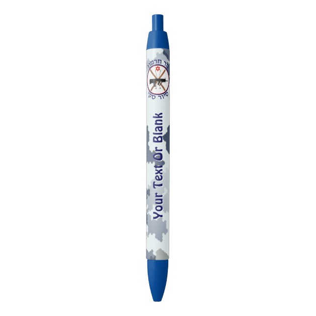 Stylo Bleu Patrouille de ski du Mont Hermon - Camo de neige (devant Vertical)