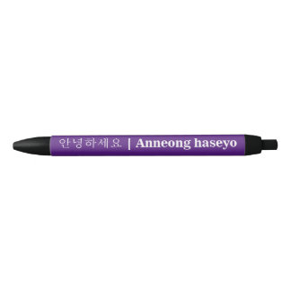 Stylo Noir Anneong Haseyo | Bonjour en coréen violet