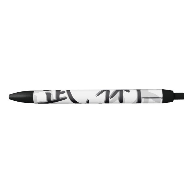 Stylo Noir Arts martiaux (Devant)