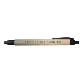 Stylo Noir Pastel Pen Design – Hebrew Quote