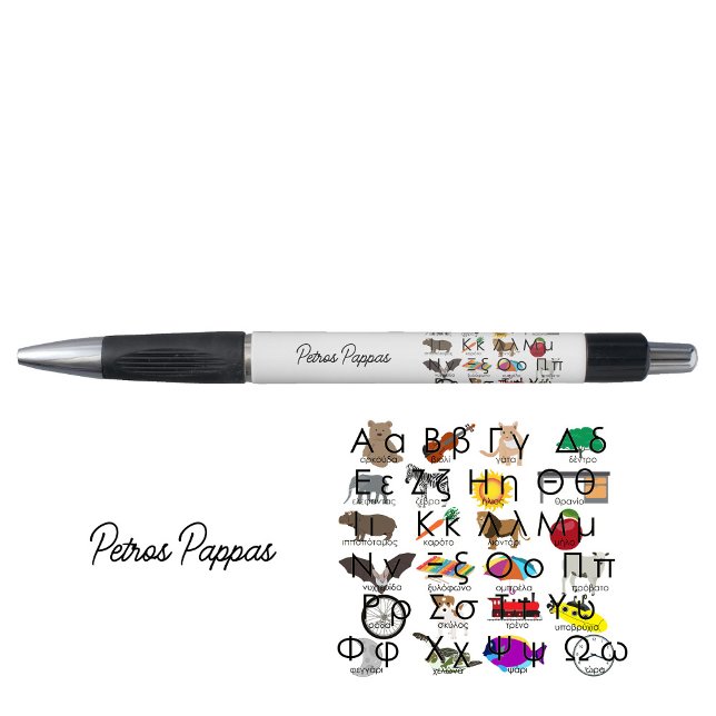 Stylo Nom personnalisé Lettres alphabet grec Photos (Créateur téléchargé)