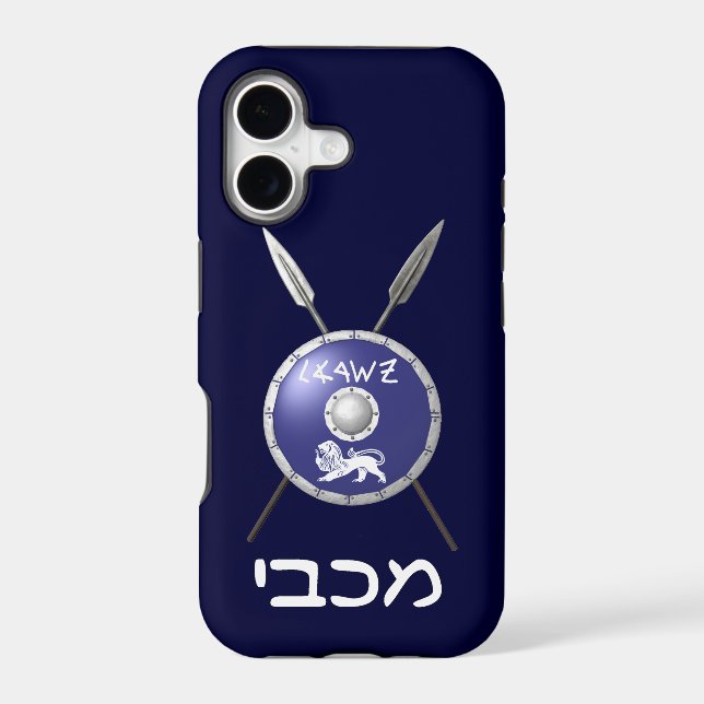 Subdued Maccabee Shield And Spears (Back)