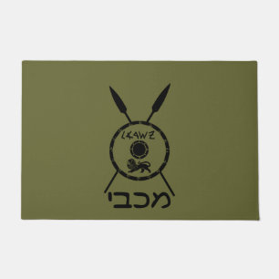 Subdued Maccabee Shield And Spears Doormat