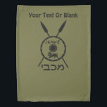 Subdued Maccabee Shield And Spears Duvet Cover<br><div class="desc">A black military "subdued" style depiction of a Maccabee's shield and two spears. The shield is adorned by a lion and text reading "Yisrael" (Israel) in the Paleo-Hebrew alphabet. Hebrew text reading "Maccabee" also appears. Add your own additional text. You may change the background colour. The Maccabees were Jewish rebels...</div>