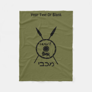 Subdued Maccabee Shield And Spears Fleece Blanket