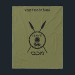 Subdued Maccabee Shield And Spears Fleece Blanket<br><div class="desc">A black military "subdued" style depiction of a Maccabee's shield and two spears.  The shield is adorned by a lion and text reading "Yisrael" (Israel) in the Paleo-Hebrew alphabet. Hebrew text reading "Maccabee" also appears. Add your own additional text.</div>