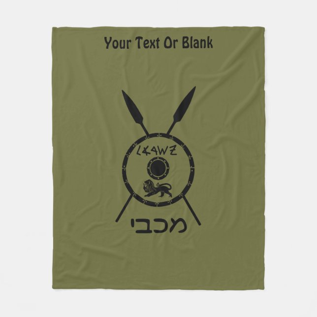 Subdued Maccabee Shield And Spears Fleece Blanket (Front)