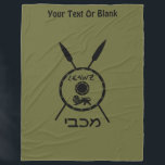 Subdued Maccabee Shield And Spears Fleece Blanket<br><div class="desc">A black military "subdued" style depiction of a Maccabee's shield and two spears.  The shield is adorned by a lion and text reading "Yisrael" (Israel) in the Paleo-Hebrew alphabet. Hebrew text reading "Maccabee" also appears. Add your own additional text.</div>