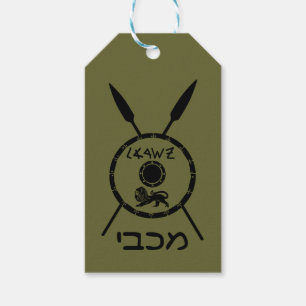 Subdued Maccabee Shield And Spears Gift Tags