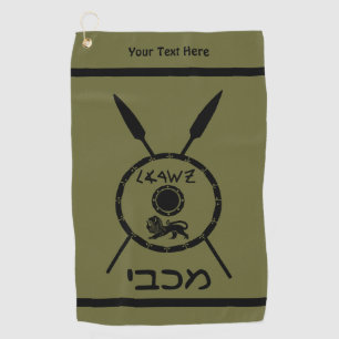 Subdued Maccabee Shield And Spears Golf Towel