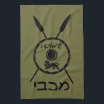 Subdued Maccabee Shield And Spears Kitchen Towel<br><div class="desc">A black military "subdued" style depiction of a Maccabee's shield and two spears. The shield is adorned by a lion and text reading "Yisrael" (Israel) in the Paleo-Hebrew alphabet. Hebrew text reading "Maccabee" also appears. The Maccabees were Jewish rebels who freed Judea from the yoke of the Seleucid Empire. Chanukkah...</div>