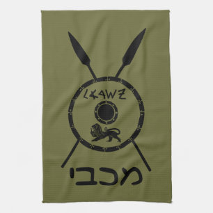Subdued Maccabee Shield And Spears Kitchen Towel