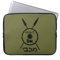 Subdued Maccabee Shield And Spears