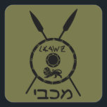 Subdued Maccabee Shield And Spears Square Sticker<br><div class="desc">A black military "subdued" style depiction of a Maccabee's shield and two spears. The shield is adorned by a lion and text reading "Yisrael" (Israel) in the Paleo-Hebrew alphabet. Hebrew text reading "Maccabee" also appears. The Maccabees were Jewish rebels who freed Judea from the yoke of the Seleucid Empire. Chanukkah...</div>