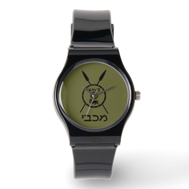 Subdued Maccabee Shield And Spears  Watch (Front)