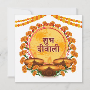 Subh Diwali Marigold Diya Festival of Light Floral Holiday Card