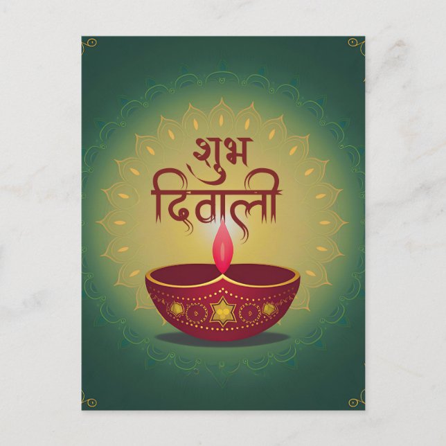 Subh Diwali Red Diya Festival of Light Gold Green  Holiday Postcard (Front)